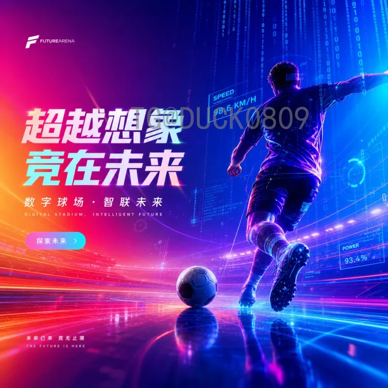 2026美加墨世界杯完整赛程实时版：小组赛淘汰赛时间表一览