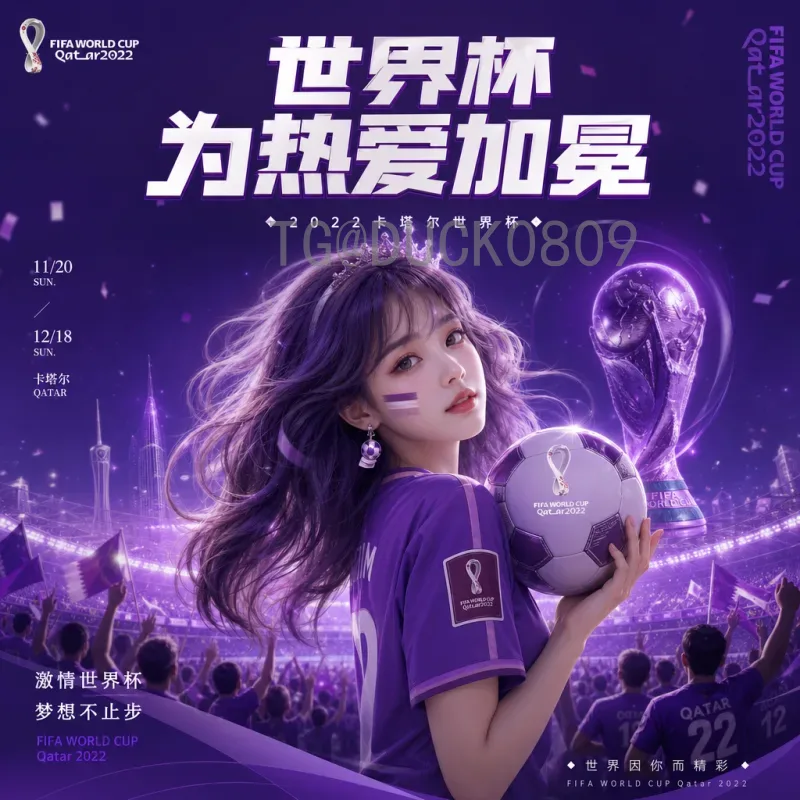 贝林厄姆2026世界杯专题：新星闪耀，英格兰中场核心的崛起之路