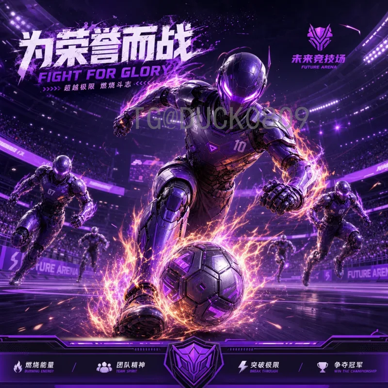 世界杯VAR：公平与争议并存，科技如何改变足球比赛？